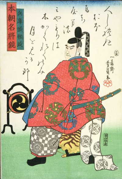 Minamoto Yorimasa sitting on a chair in formal court dress, from 